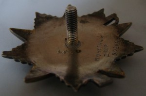 R! ОВ-2ст. № 90264 "Монетный Двор" штихель.