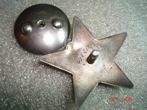 КЗ № 612860