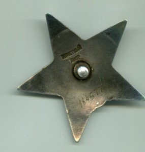 КЗ "пятка" № 164577