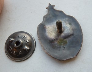 Отличник Просвещения ГССР №23, нарком