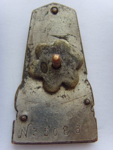 ЗНАК УКР. ОБЩЕСТВА " ДРУГ ДЕТЕЙ"