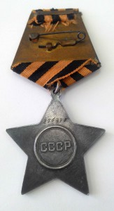 10 орденов Славы 3-й степени.