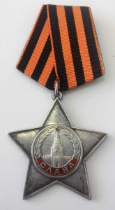 10 орденов Славы 3-й степени.