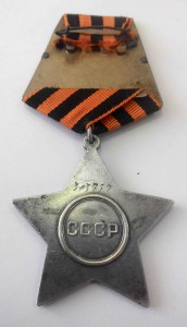 10 орденов Славы 3-й степени.
