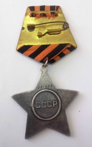 10 орденов Славы 3-й степени.