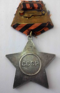 10 орденов Славы 3-й степени.
