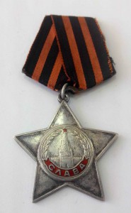 10 орденов Славы 3-й степени.