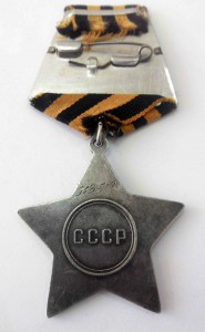 10 орденов Славы 3-й степени.