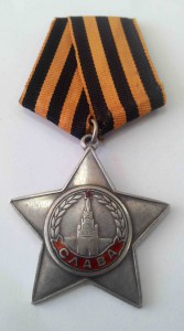 10 орденов Славы 3-й степени.