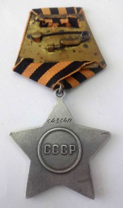 10 орденов Славы 3-й степени.