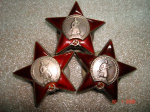 КЗ №№ 2018882, 2144103/МЗПП/, 2517083;