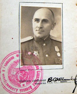 Док на депутата, Белоруссия, 1 созыв, 1937г