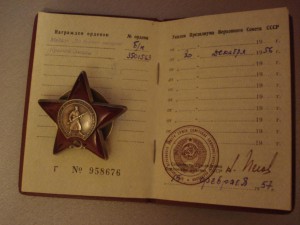 КЗ на доке, с б/з