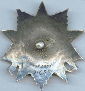 R! ОВ-2ст. № 90264 "Монетный Двор" штихель.