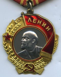 ЛЕНИН № 335371 В ЛЮКСЕ НА ДОКЕ.