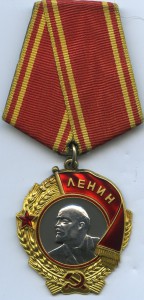 ЛЕНИН № 335371 В ЛЮКСЕ НА ДОКЕ.