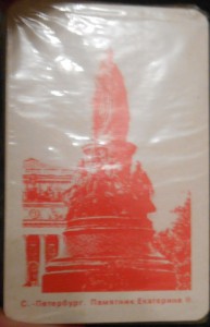 Куплю игральные карты СССР и дореволюционной России!