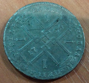 Рубли 1724, 1729, 1733г.