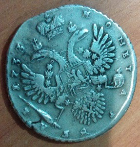 Рубли 1724, 1729, 1733г.