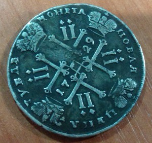 Рубли 1724, 1729, 1733г.