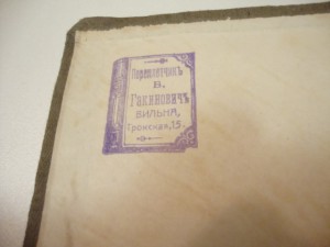Талмуд: Мишна и Тосефта, Т. 6. Книга 11 и 12.