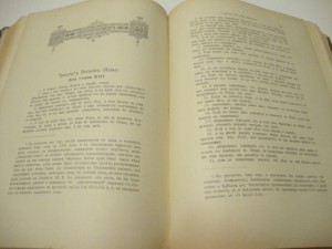 Талмуд: Мишна и Тосефта, Т. 6. Книга 11 и 12.