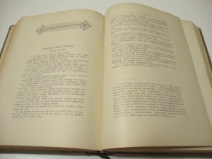 Талмуд: Мишна и Тосефта, Т. 6. Книга 11 и 12.