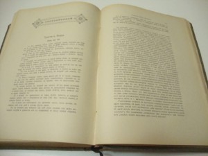 Талмуд: Мишна и Тосефта, Т. 6. Книга 11 и 12.