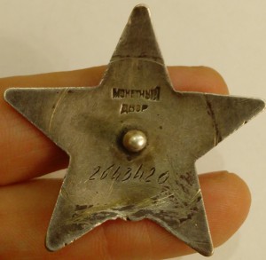 раненые Красные Звезды мпц 3200р - 3шт