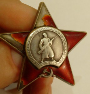 раненые Красные Звезды мпц 3200р - 3шт