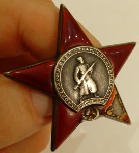 раненые Красные Звезды мпц 3200р - 3шт