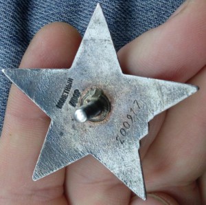 КЗ № 200917 пятка битый луч мпц 3500р