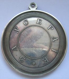 Усердие А3, шейное, 51мм