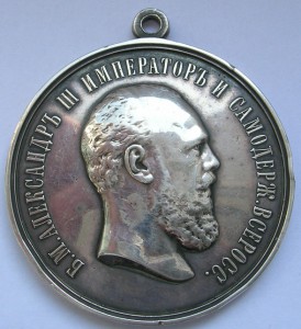 Усердие А3, шейное, 51мм