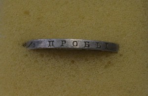 1 рубль 1826г. Н.Г. XF -М-А-С-О-Н- отличный РУБЛИК !!!