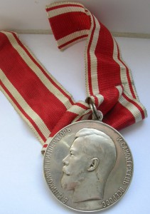 Усердие Н2 с родной лентой 51мм