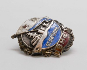 Отличник ВМФ в серебре № 9243