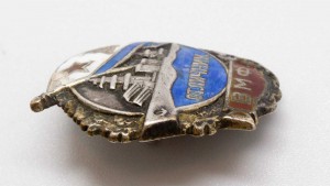 Отличник ВМФ в серебре № 9243