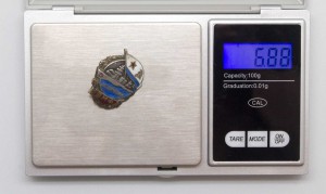 Отличник ВМФ в серебре № 9243
