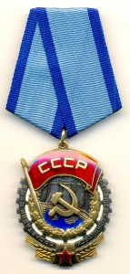 ТКЗ №156022   (3760)