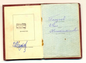 ТКЗ №59475 на доке   (3762)
