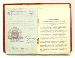 ТКЗ №59475 на доке   (3762)