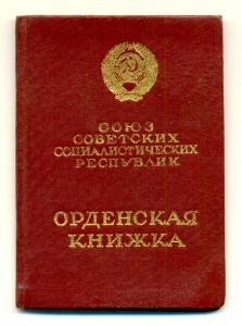 ТКЗ №59475 на доке   (3762)