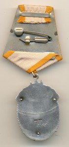 Знак Почета №186176  (3764)