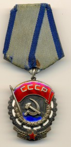 ТКЗ №337554   (3765)