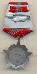 Октябрьская Революция №703   (3766)
