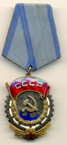 ТКЗ  №113691   (3769)