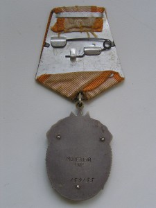 ЗП 159155