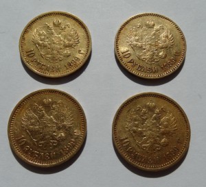 10 рублей 1899 год,4 штуки,продажа монет