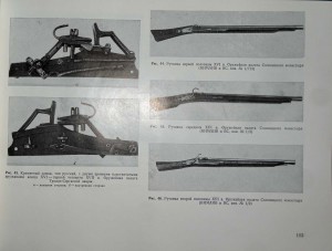 Редкий справочник
